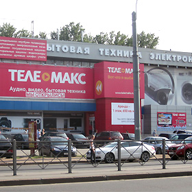 Ленинский проспект,  дом 127